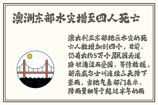 男生和女生一起羞羞免费轮滑鞋