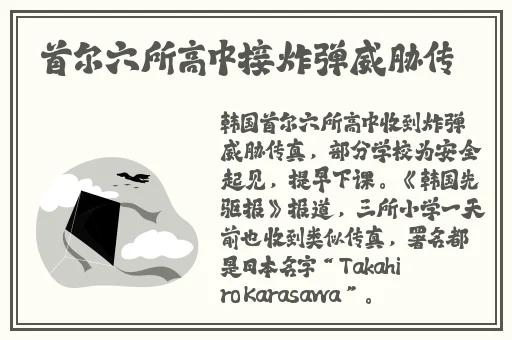 日韩国产欧美精品视频区