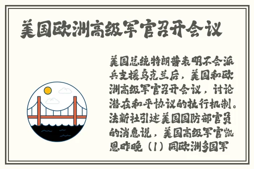 cfwcg2012世界总决赛