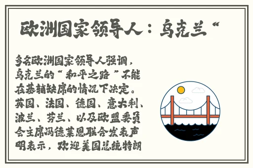 亚洲精品色婷婷在线影